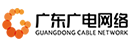 廣東廣電網(wǎng)絡(luò)